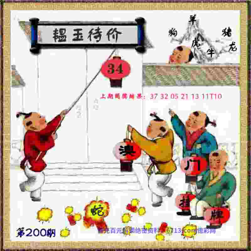 >4933333王中王免费