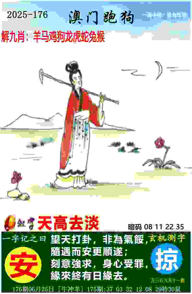 4933333王中王免费破解版单机下载-777788888管家婆中特ipad版下载 v1   .49   .915   -2278安卓网