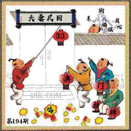 >4933333王中王免费