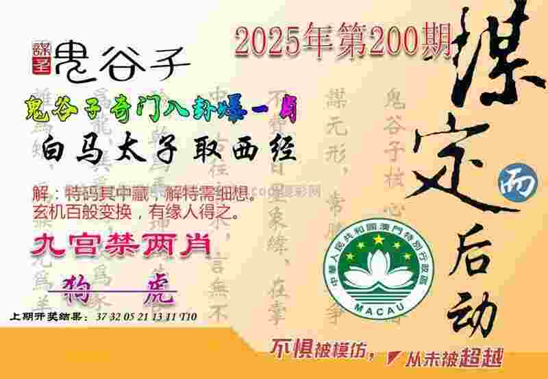 >4933333王中王免费