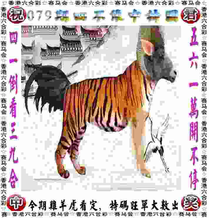 >4933333王中王免费